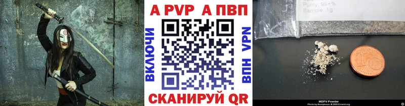 mega ONION  дарк нет какой сайт  Alfa_PVP Crystall  Заозёрный 