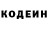 Кодеин напиток Lean (лин) jalisa Obear