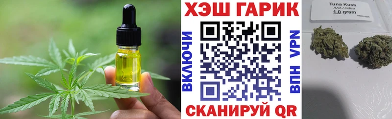 Печенье с ТГК марихуана  OMG ССЫЛКА  Заозёрный 