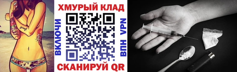 Героин VHQ  где продают наркотики  Заозёрный 
