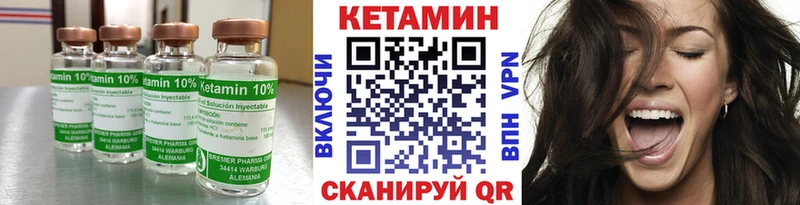 Кетамин ketamine продажа наркотиков Заозёрный