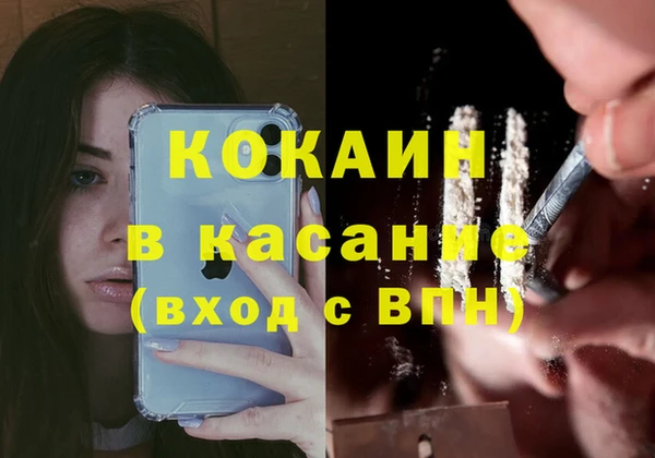 ALPHA-PVP Балабаново