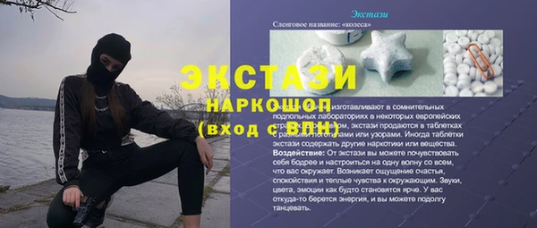 мдпв Балахна