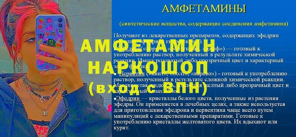 ALPHA-PVP Балабаново