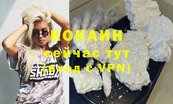 метамфетамин Баксан