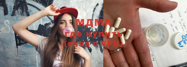 метамфетамин Баксан