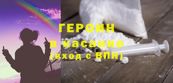 ALPHA-PVP Балабаново