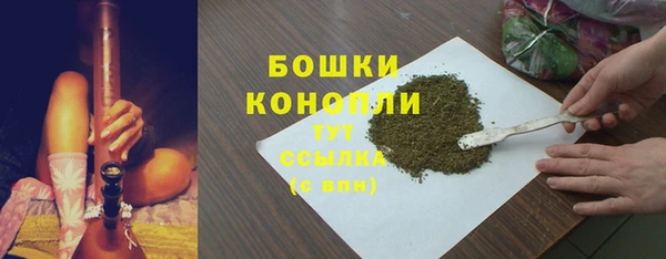 ALPHA-PVP Балабаново