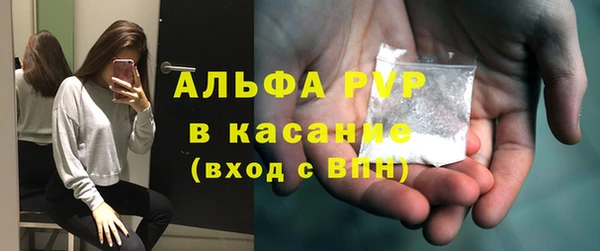 ALPHA-PVP Балабаново