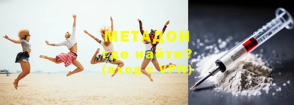 метамфетамин Баксан