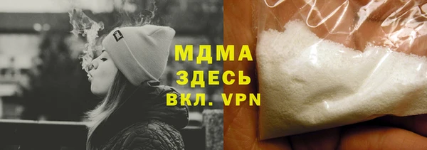 метамфетамин Баксан
