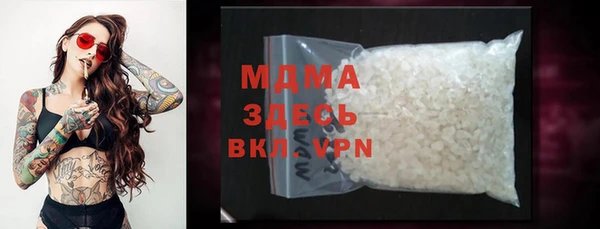 мдпв Балахна