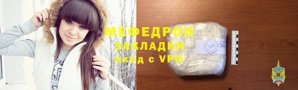 метамфетамин Баксан