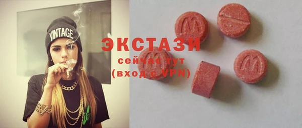 метамфетамин Баксан