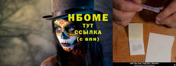 метамфетамин Баксан