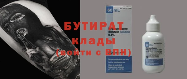 ALPHA-PVP Балабаново