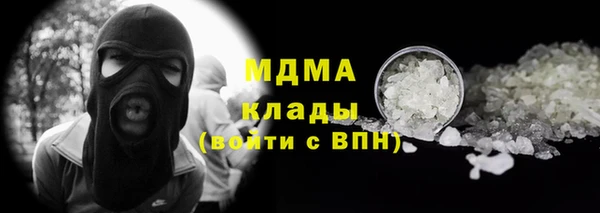 метамфетамин Баксан