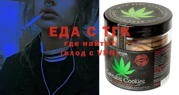 ALPHA-PVP Балабаново