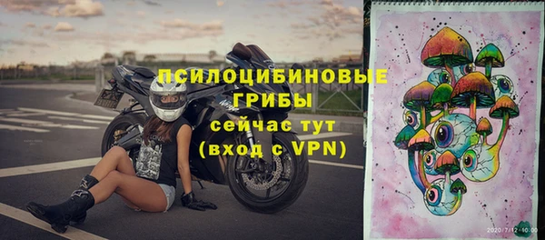 ALPHA-PVP Балабаново