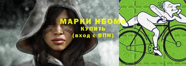 мдпв Балахна