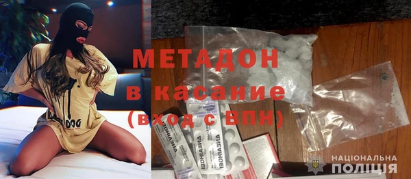 метамфетамин Баксан