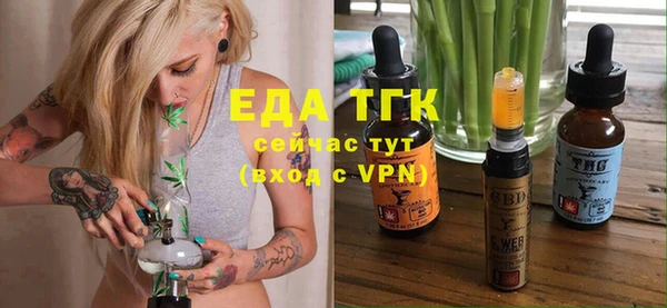 метамфетамин Баксан