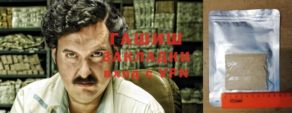 ALPHA-PVP Балабаново