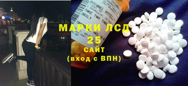 метамфетамин Баксан