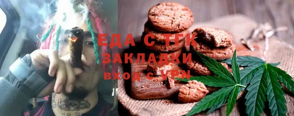 ALPHA-PVP Балабаново