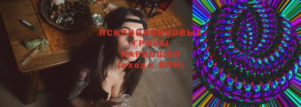 метамфетамин Баксан
