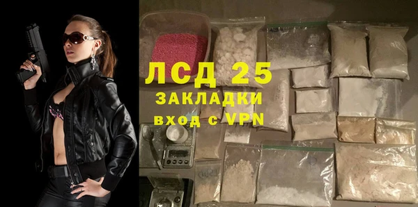 ALPHA-PVP Балабаново