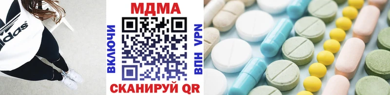 MDMA crystal  мега как зайти  Заозёрный 