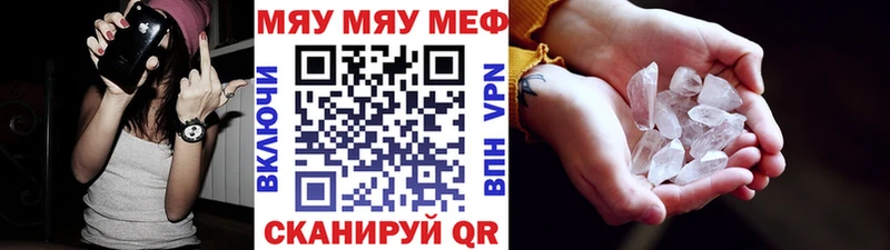 Мефедрон 4 MMC где продают Заозёрный