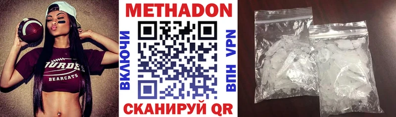 МЕТАДОН VHQ ссылка на мегу ONION Заозёрный