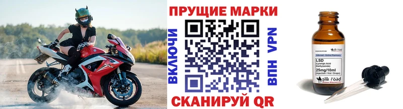 Марки N-bome 1,8мг  закладки  Заозёрный 