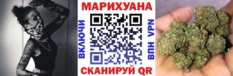 где продают наркотики  Заозёрный  нарко площадка Telegram  Конопля AK-47 